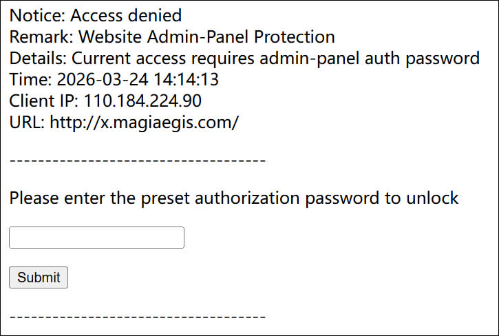 Access to the backend is intercepted, requiring authorization password verification